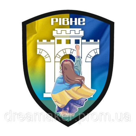 Шеврон "город Ровно" (AN-12-1599)