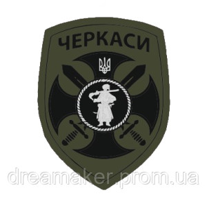 Шеврон герб города Черкассы (AN-12-1578)