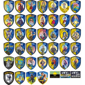 Шеврон герб села Великая Белозёрка (AN-12-1584). Photo 2