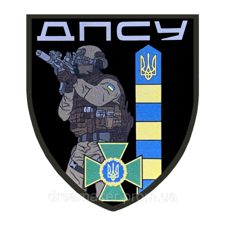 Шеврон пограничника ГПСУ Государственная пограничная служба Украины (AN-12-1585-4)