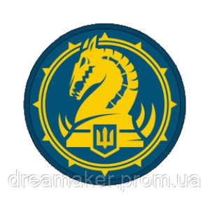 Шеврон 47 отдельная механизированная бригада (47 ОМБр) (AN-12-499-27)