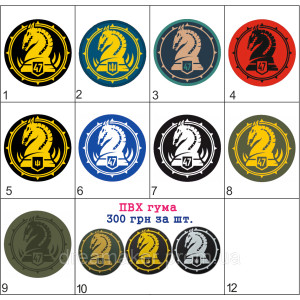 Шеврон 47 отдельная механизированная бригада (47 ОМБр) (AN-12-499-27). Photo 2