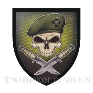 Шеврон череп с ножами в зеленом берете ГПСУ Государственная пограничная служба Украины (AN-12-1587)