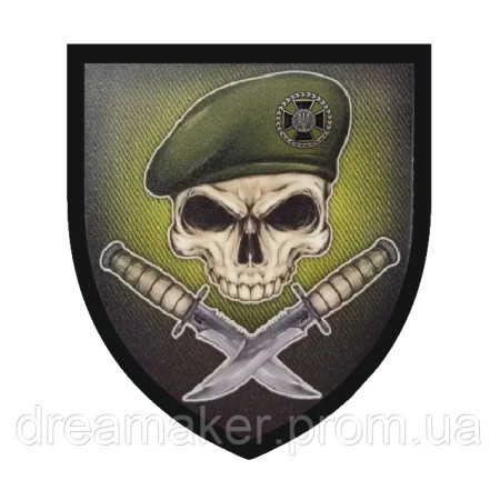 Шеврон череп с ножами в зеленом берете ГПСУ Государственная пограничная служба Украины (AN-12-1587)