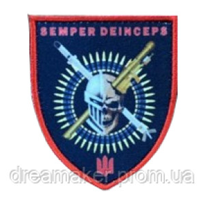 Шеврон противотанковый ракетный комплекс "Semper deinceps" (AN-12-1588)