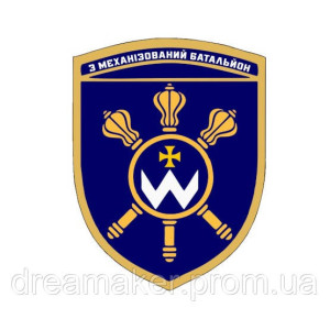 Шеврон 3 механізований батальйон (AN-12-1590). Photo 3