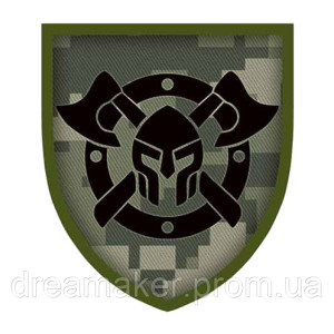 Шеврон 32 отдельная механизированная бригада 32 ОМБр (AN-12-499-29). Photo 3