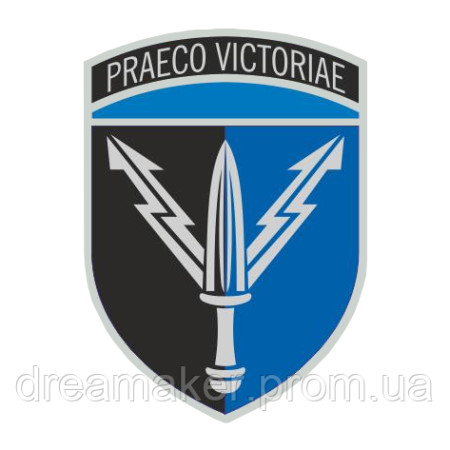 Шеврон 111 информационно-телекоммуникационного узла "Praeco victoriae" (AN-12-1598)