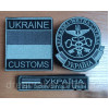 Шеврон Государственная таможенная служба Украины Ukraine Customs (вш-542-2)