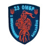 Шеврон 23 ОМБр 1 механізований батальйон (ВШ-712)