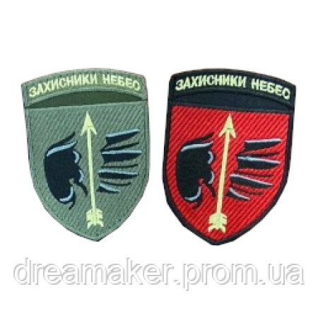 Шеврон 160 зенітно-ракетна бригада "Захисники небес" Польовий та парадний (ВШ-713)
