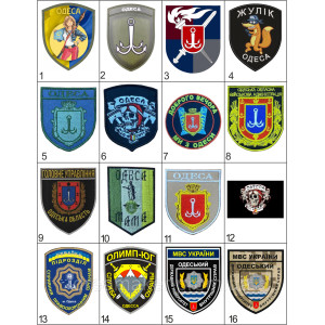 Шеврон Одесская военная академия г. Одесса (AN-12-1601). Photo 3