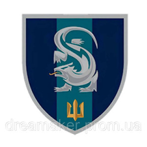 Шеврон 241 учебный центр морской пехоты (AN-12-1605)