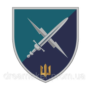 Шеврон 80 отдельный батальон управления морской пехоты (AN-12-1606)