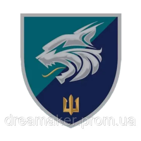 Шеврон 137 отдельный батальон морской пехоты (137 ОБМП) (AN-12-1609)