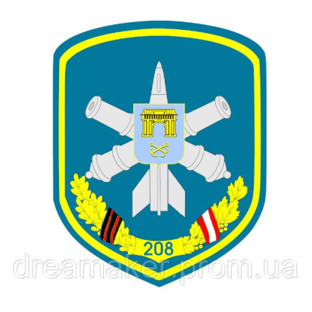 Шеврон 208 зенитно-ракетная бригада (208 ЗРБр) (AN-12-1611)