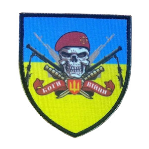 Шеврон череп ДШВ десантно-штурмовые войска "Боги войны" (AN-12-1621)