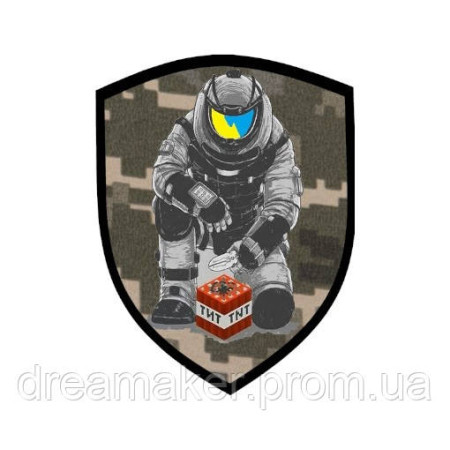 Шеврон Сапер ТНТ (AN-12-852-2)