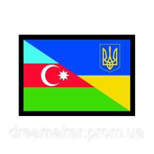 Шеврон флаг Азербайджан-Украина (AN-12-1629)