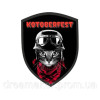 Шеврон боевой кот "Kotoberfest" (AN-12-1631)