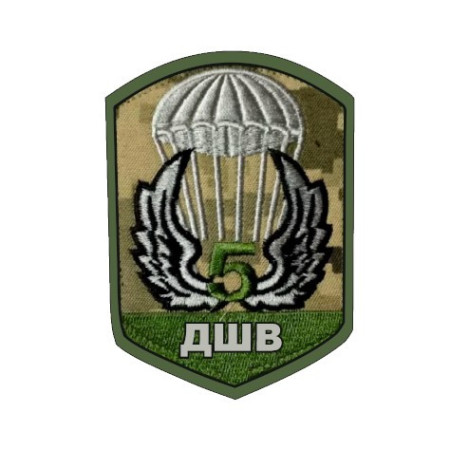 Шеврон ДШВ 5 БТГр батальйонна тактична група 81 ОДШБр (AN-12-1633)