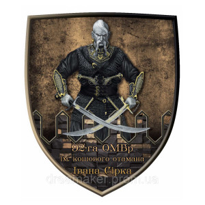 Шеврон 92 отдельная штурмовая бригада (92 ОШБр) 3 ШБ штурмовой батальон Третий лучший (AN-12-307-2). Photo 3