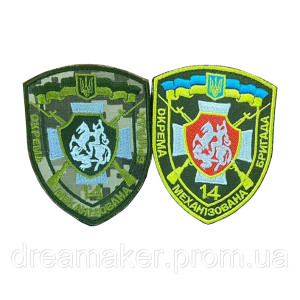 Шеврон 14-я отдельная механизированная бригада (14 ОМБр) (AN-12-377-62)