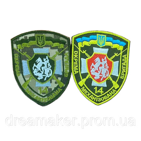 Шеврон 14-а окрема механізована бригада (14 ОМБр) (AN-12-377-62)