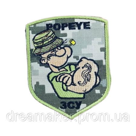 Шеврон Popeye моряк Папай ВМС (вш-398-2)