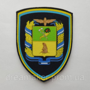 Шеврон герб город Купянск (AN-12-612-2). Photo 2