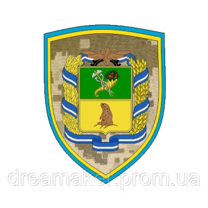 Шеврон герб город Купянск (AN-12-612-2)