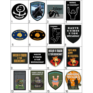 Шеврони для укл*нистов (AN-12-1610-3). Photo 2