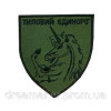 Шеврон "Тиловий Єдиноріг" (ВШ-756)