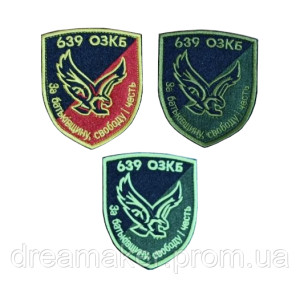 Шеврон 639 отдельный зенитно-пулеметный батальон 639 ОЗПБ (вш-760)