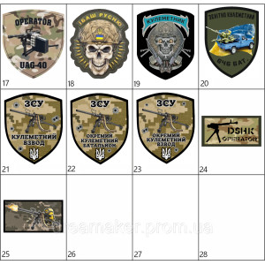 Шеврон 639 отдельный зенитно-пулеметный батальон 639 ОЗПБ (вш-760). Photo 3