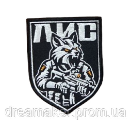 Шеврон "Лис" бойовий лис з автоматом (ВШ-762)