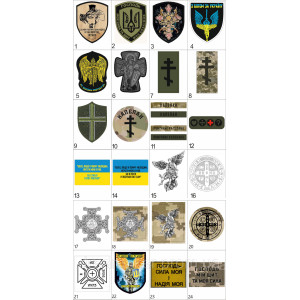 Шеврон "Капелланский батальон" Мариуполь Капелан (вш-763). Photo 2