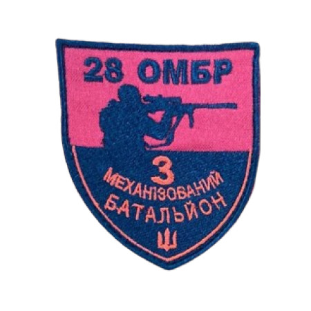 Шеврон 28 ОМБр 3 механизированный батальон (вш-765)