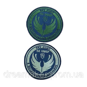 Шеврон 3 механизированный батальон 54 ОМБр (AN-12-377-63). Photo 2