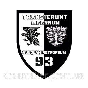 Шеврон 93 отдельная механизированная бригада 93 ОМБр "Холодный яр" Transierunt infernum (AN-12-499-32)