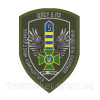 Шеврон 5 пограничная застава пятая пограничная комендатура быстрого реагирования ГПСУ 5 ПКБР (AN-12-1531-2)