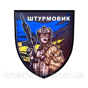 Шеврон штурмовик (AN-12-635-6)