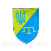 Шеврон Герб тамга крымских татар (вш-779)