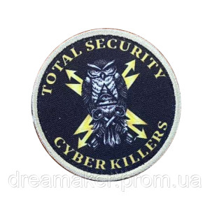 Шеврон кібербезпека "Total security cyber killers" (AN-12-1654)
