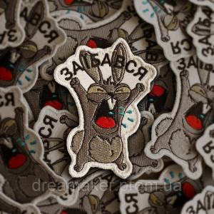 Шеврон злий кролик "Заебався" (ВШ-783)