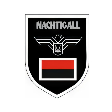 Шеврон "Нахтигаль Nachtigall" орел с тризубом Украины (AN-12-1487-17)