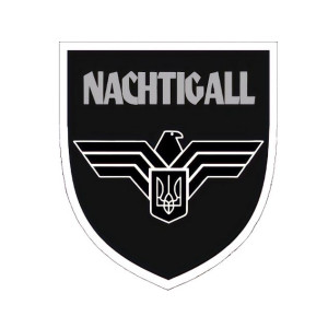 Шеврон "Нахтигаль Nachtigall" орел с тризубом Украины (AN-12-1487-17). Photo 2