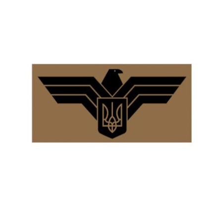 Шеврон "Нахтигаль Nachtigall" орел с тризубом Украины Койот (AN-12-1487-14)