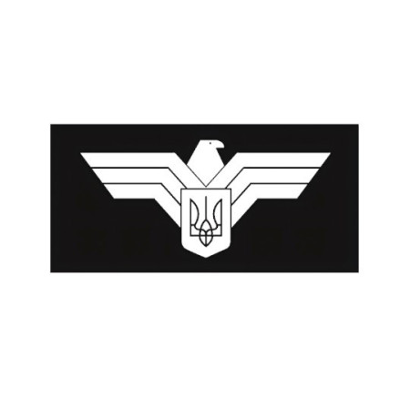 Шеврон "Нахтигаль Nachtigall" орел с тризубом Украины (AN-12-1487-13)