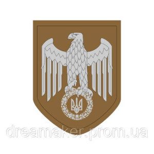 Шеврон орел с Тризубом Украины койот (AN-12-1487-4)